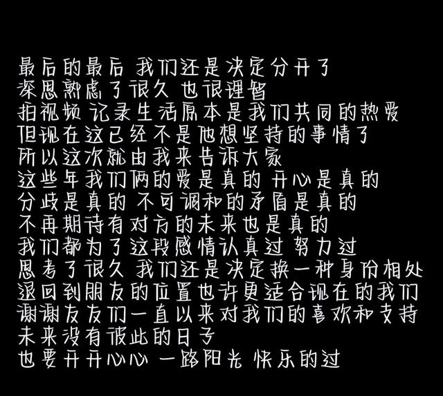 抖音网红cc和茜茜，抖音网红cc和莹莹怎么了？