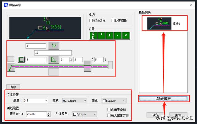 word项目符号字号为小一号，怎样设置项目符号的字号？