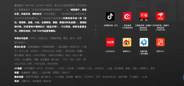 开通抖音企业号后悔了怎么退，开通抖音企业号好吗？