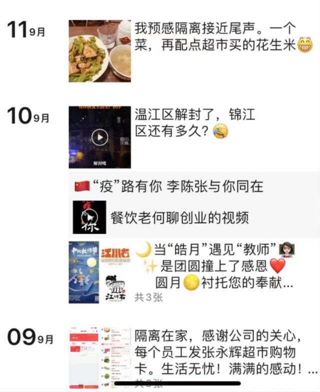 饭店菜品广告朋友圈怎么发，新菜品推广方案发朋友圈？