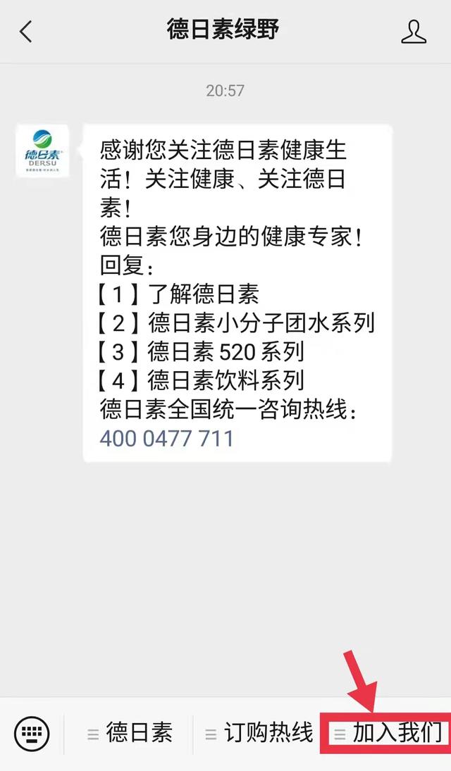 苹果微信刷步数的小程序叫啥，苹果微信刷步数的小程序有哪些