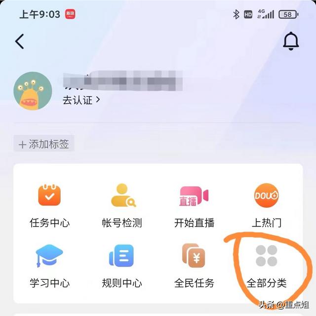 抖音企业号怎么开通商品橱窗需要粉丝达1000吗_，抖音企业号开通商品橱窗有粉丝要求吗