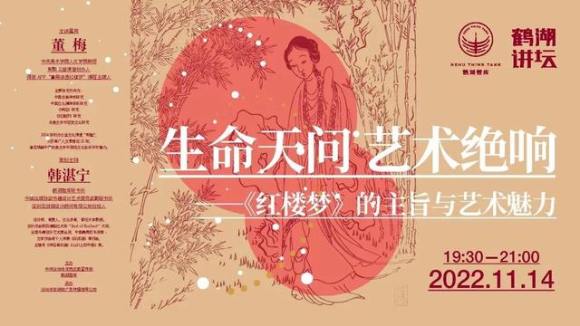红楼直播视频下载安装，红楼直播视频下载安装包？