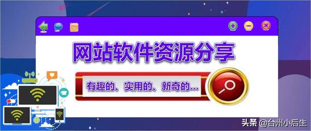 微信收集图片的小程序，微信收集图片的小程序怎么弄？