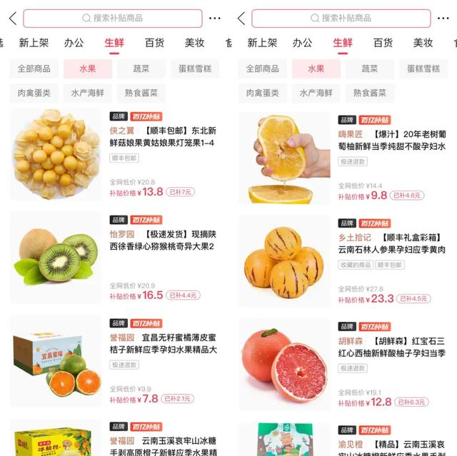拼多多100元第二次容易拿吗（拼多多100元助力有风险吗）