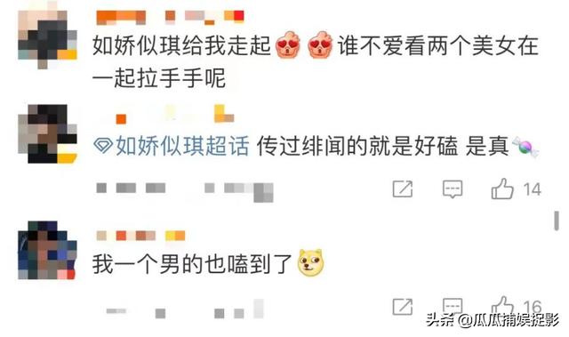 薛凯琪 恋情（薛凯琪微博新浪微博）