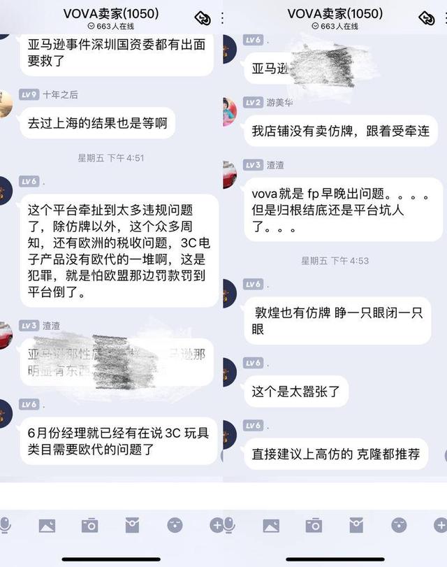 拼多多怎么退店铺保证金没绑银行卡（拼多多怎么退店铺保证金视频）