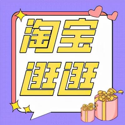 淘宝领券怎么赚钱（淘宝分享购物券的群怎么赚钱）