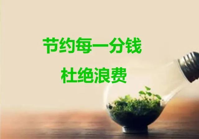 做生意高手的十句口诀（做生意的高手总结出来的十句口诀）