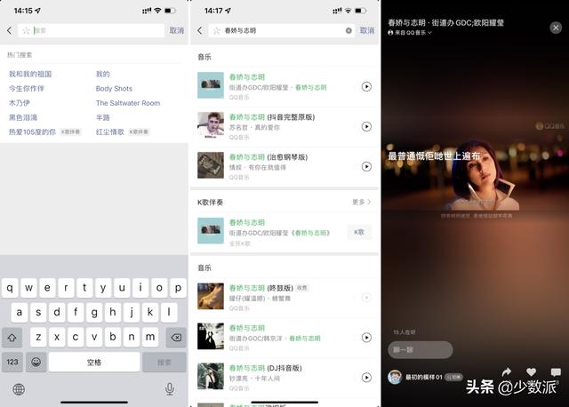 微信搜索手机号用户不存在是为什么（微信搜索用户不存在是为什么 另一个账号搜索得到）