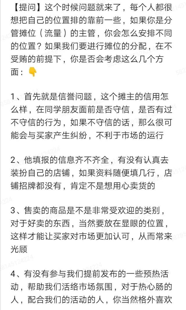 闲鱼推广选择什么时间段最好，闲鱼推广技巧？