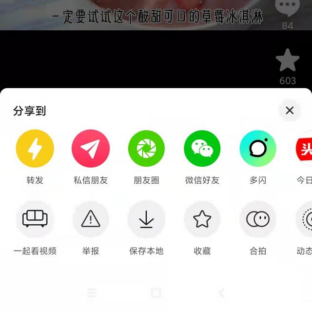 抖音怎样发会火的视频教程，抖音怎样发会火的视频作品？