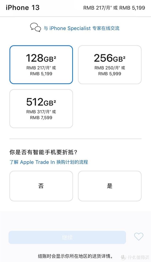 在京东买的iphone怎么售后（iphone在京东买的怎么售后服务）