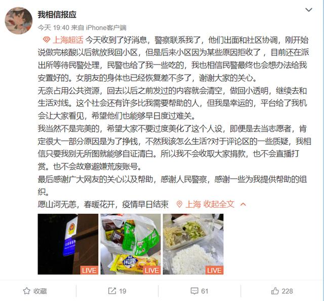 抖音如何屏蔽某些人（抖音怎么才能屏蔽某个人）