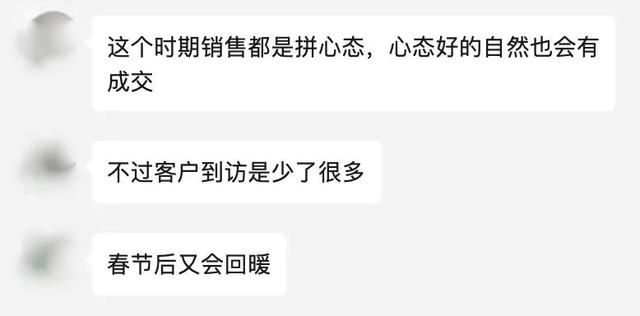 做销售心态崩了，销售没业绩搞笑图片？