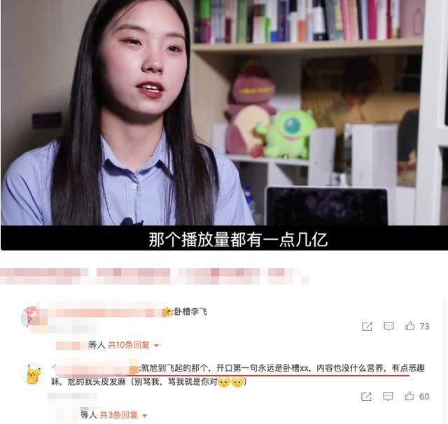快手600万粉丝一个月能赚多少钱（600万粉丝一个月能赚多少钱了）