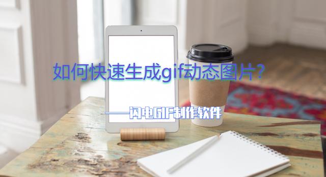 抖音照片怎么做出动态效果的特效，抖音照片怎么做出动态效果的图？