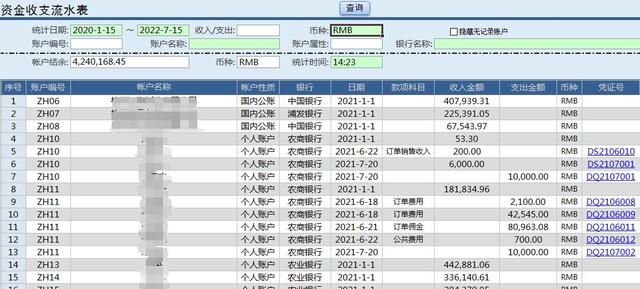 外贸销售管理软件，外贸企业管理系统？