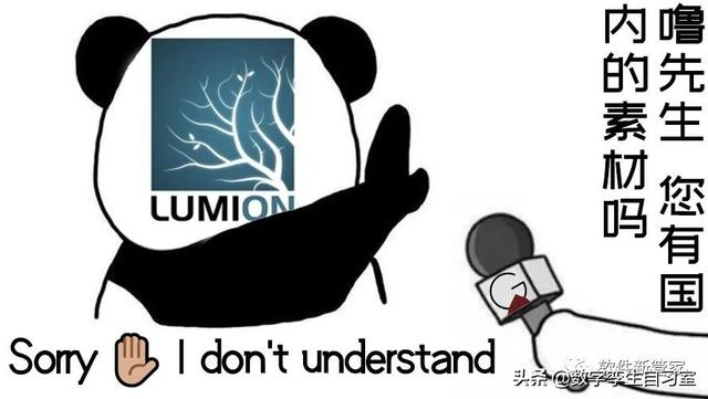 lumion如何复制模型（lumion怎么复制材质到另个物体上_）