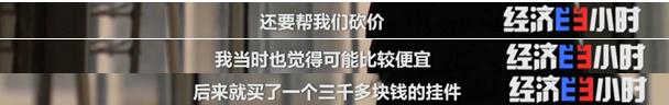 快手直播上的99新手机能买吗，快手直播间99新手机是正品吗？