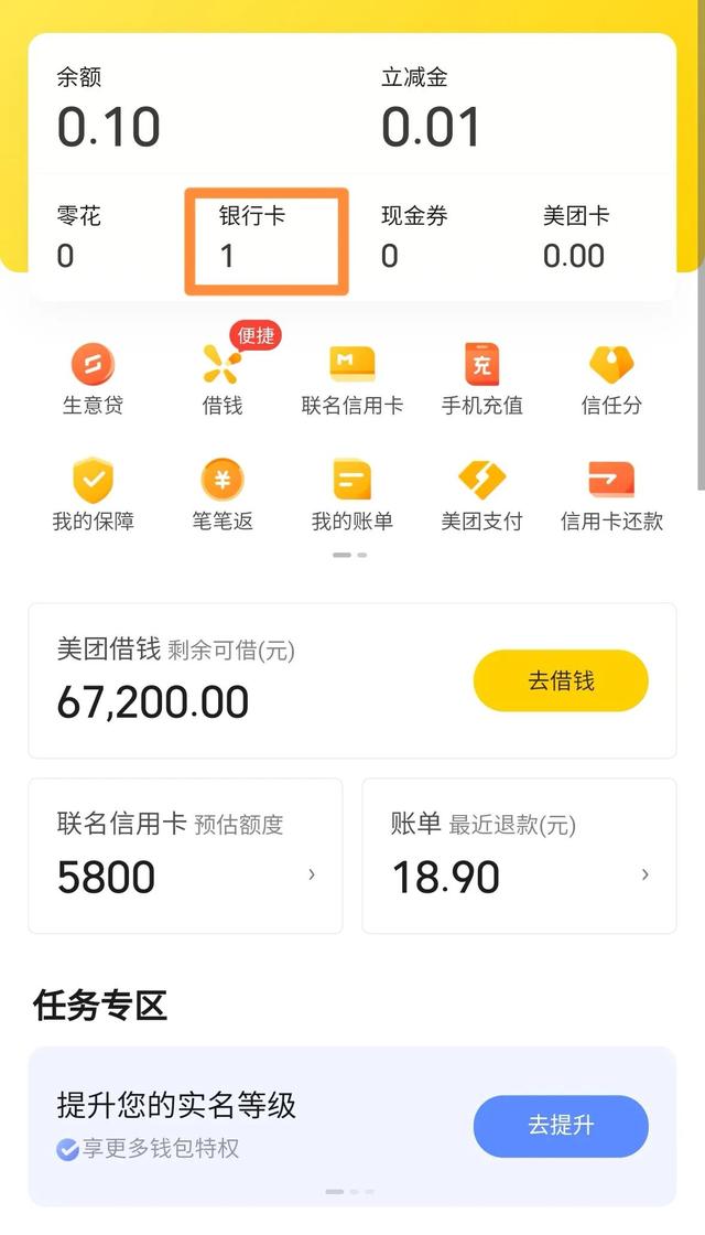 微信免支付密码付款在哪里关闭vivo（微信免密码支付在哪儿关闭）