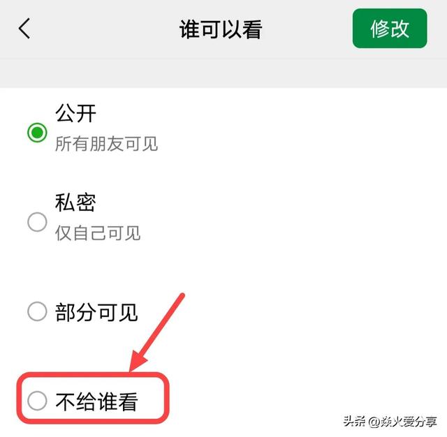 微信群聊和朋友圈被限制使用，微信被限制了群聊和朋友圈？