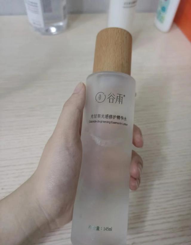 谷雨的牌子怎么样（谷雨护肤品）