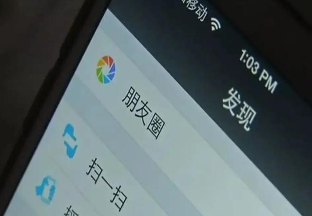 苹果微信关闭广告推广_显示登录失败，苹果如何关闭微信广告？