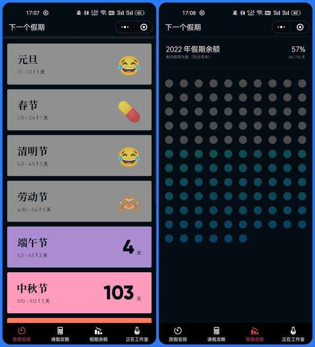 微信如何找回别人撤回的图片2022，微信如何找回别人撤回的图片