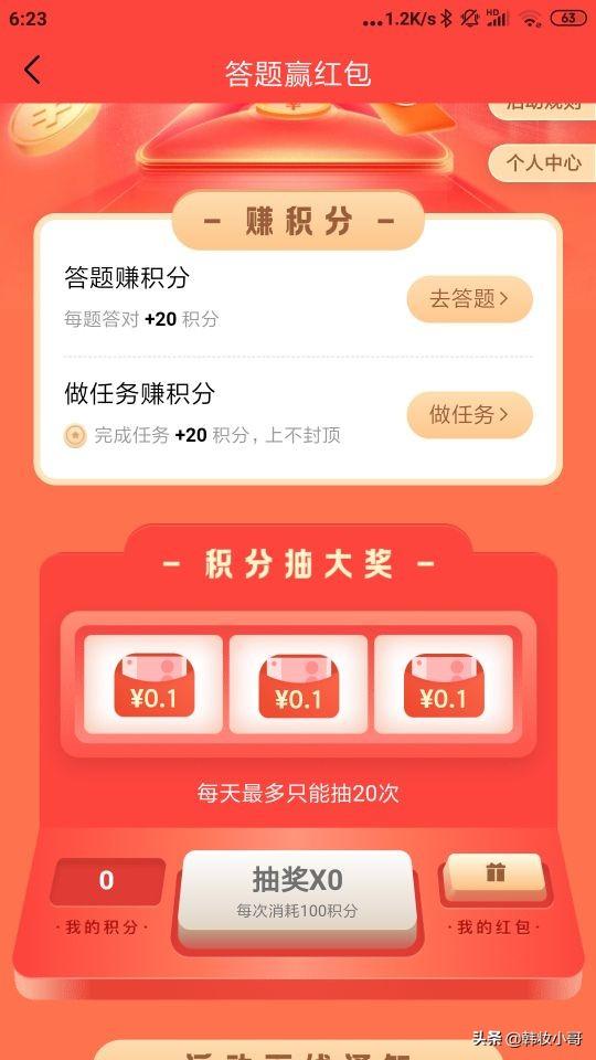 帮学生答题赚钱每题8元（帮助学生答题赚钱）