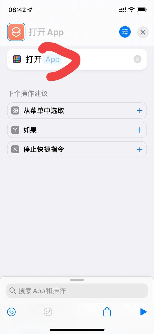 行程码怎么打开定位功能（行程码怎么打开小眼睛）