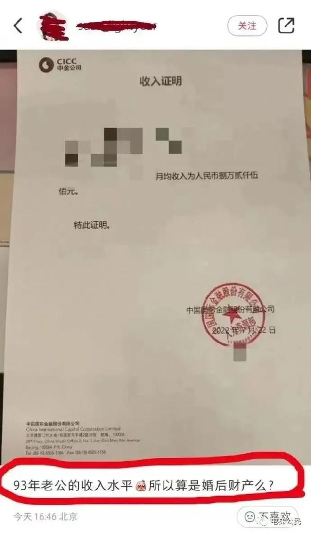 在中金公司工作怎样的感受和体会（在中金公司工作怎样的感受呢）