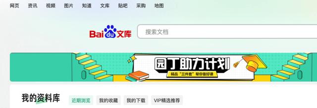 百度回答问题赚钱是真的假的，国家认可的赚钱软件？