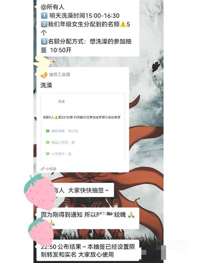 抽签小程序怎么作弊，微信抓阄抽签小程序怎么作弊？