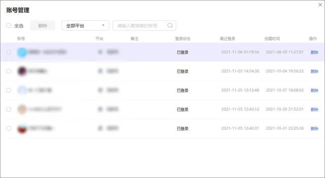 手机上微信公众号怎么发布内容赚钱（手机上微信公众号怎么发布内容视频）