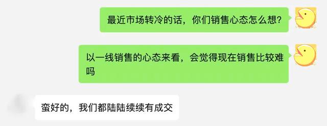 做销售心态崩了，销售没业绩搞笑图片？