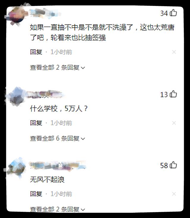 抽签小程序怎么作弊，微信抓阄抽签小程序怎么作弊？