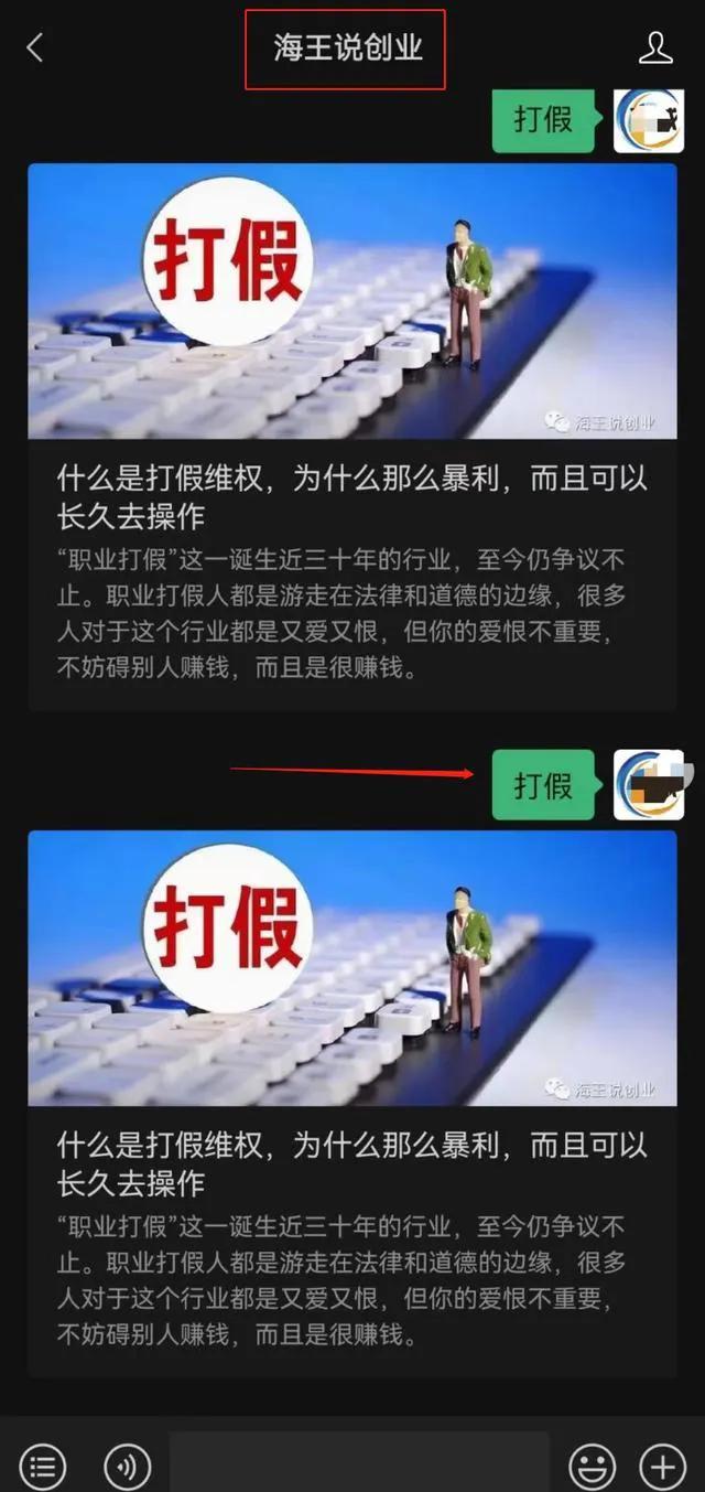 淘宝假货怎么申请假一赔三具体操作，淘宝卖假货可以申请假一赔三吗？