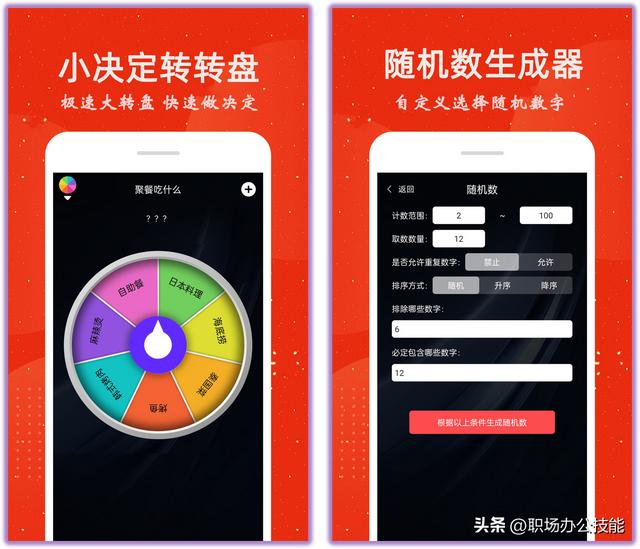 抖音黑科技软件大全app下载（抖音黑科技软件大全app2022）