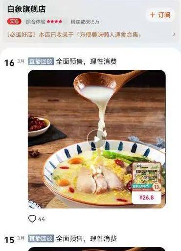 淘宝购物几天不发货是违约，淘宝未按约定时间发货违约金不是30%吗？