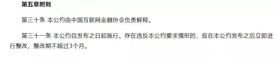 网贷公司打电话到单位怎么办理离职（网贷公司打到工作单位咋办电话吗）