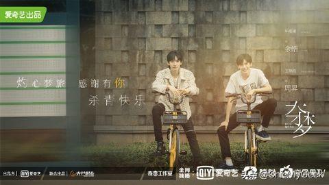 021必追10部BL剧！罗云熙、陈飞宇《皓衣行》无限延期？"