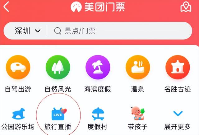 抖音上怎么看附近直播的人，抖音如何看附近直播的人？