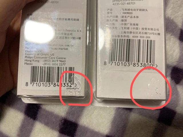 闲鱼怎么分辨是正品店的（闲鱼上怎么分辨正品）