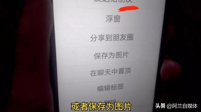 微信看过的朋友圈视频都保存在哪里，微信朋友圈怎么看别人保存了我的照片？
