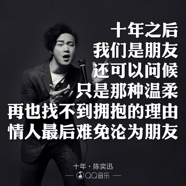 单曲循环一首歌的朋友圈说说，听歌句子发朋友圈循环？