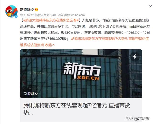 跨境电商运营工资大概多少钱（跨境电商运营工资大概多少钱一个月）