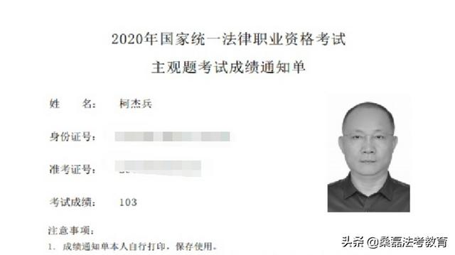 法考培训机构怎么样（司法考试培训机构通过率高不_）