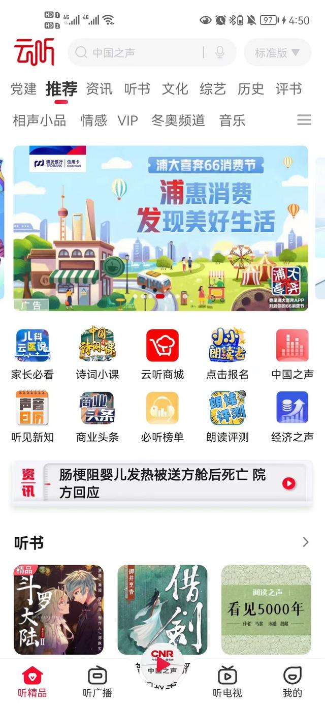 免费的短视频App，免费的短视频剪辑软件？