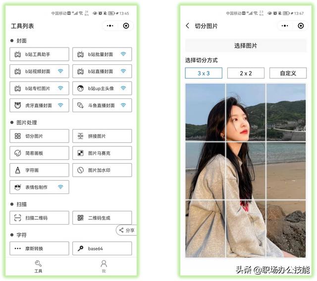 苹果小程序怎么添加到桌面，苹果小程序怎么添加到桌面14.4.2？